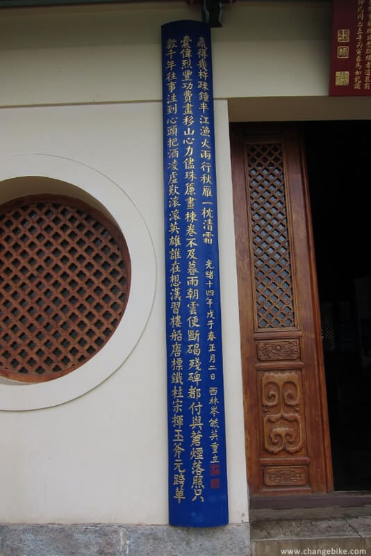 changebike cycle touring yunnan daguanlou