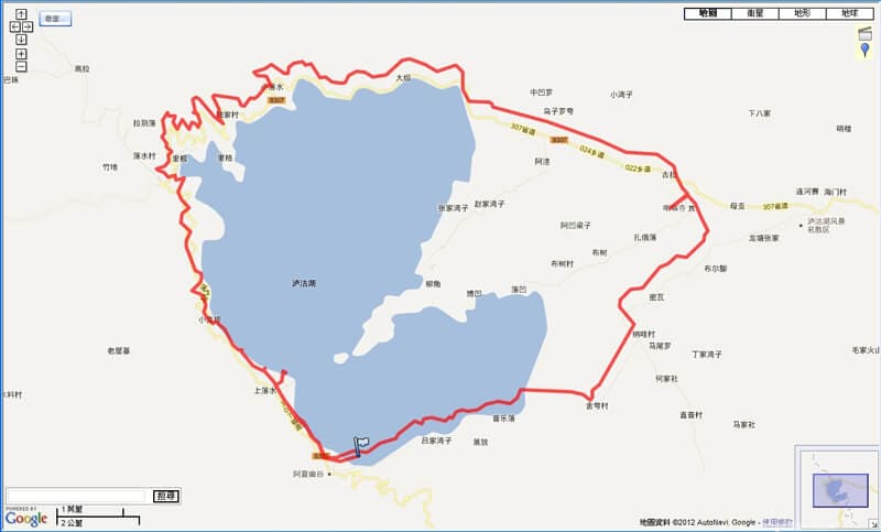 changebike bike trip yunnan Lugu Lake