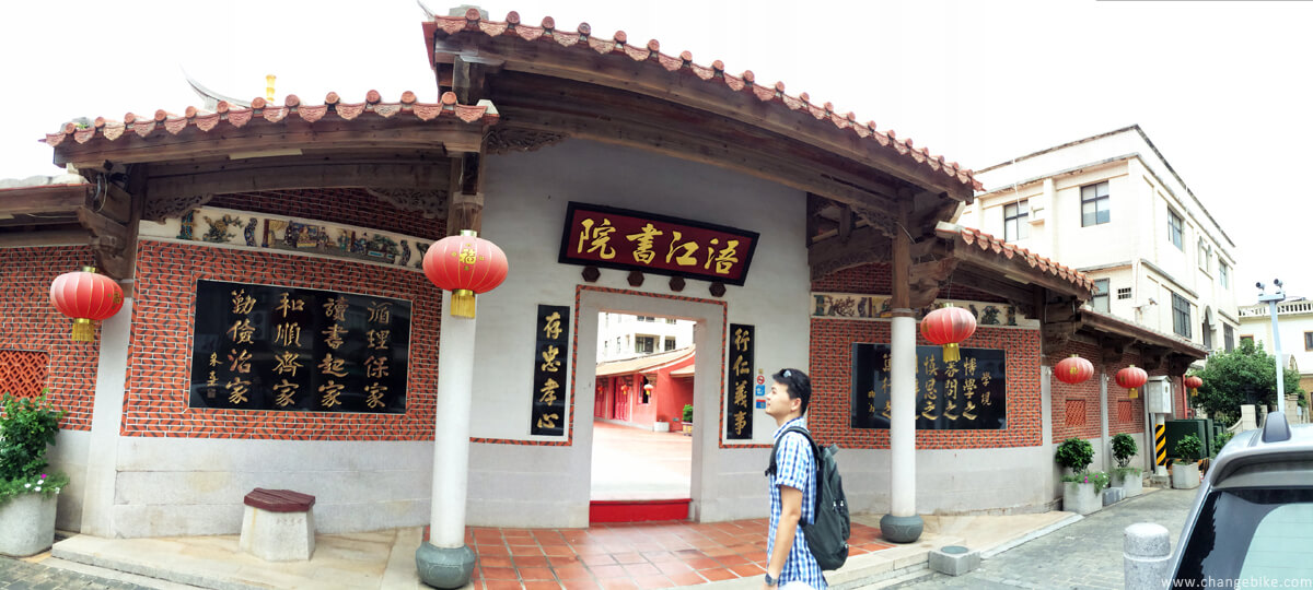 changebike bike tour in Kinmen Wu jiang academy