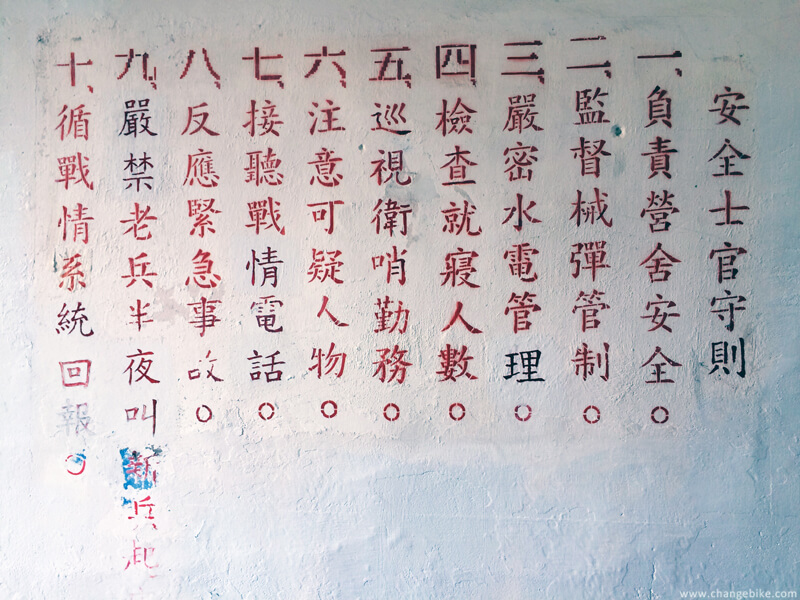 changebike cycle touring in Kinmen Cihu Triangle Fortress