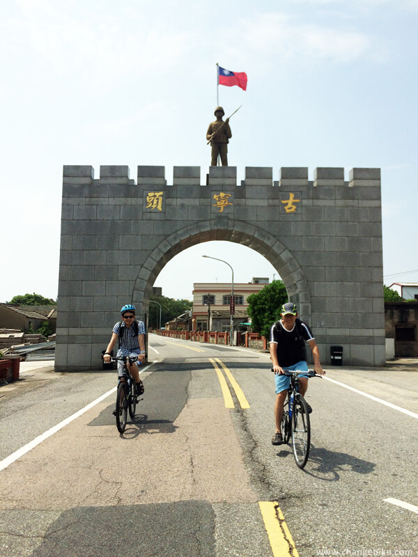 changebike cycle touring in Kinmen Guningtou Battle Memorial Archway