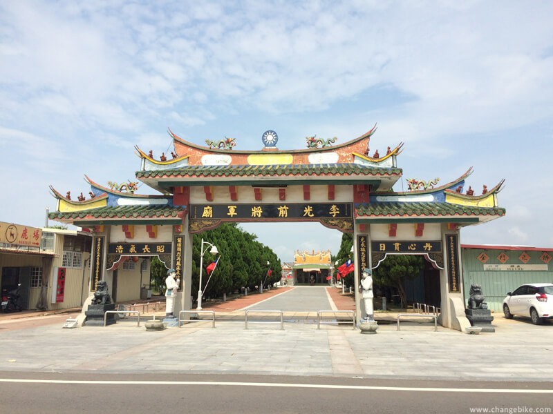 changebike cycle touring in Kinmen General Temple of Li