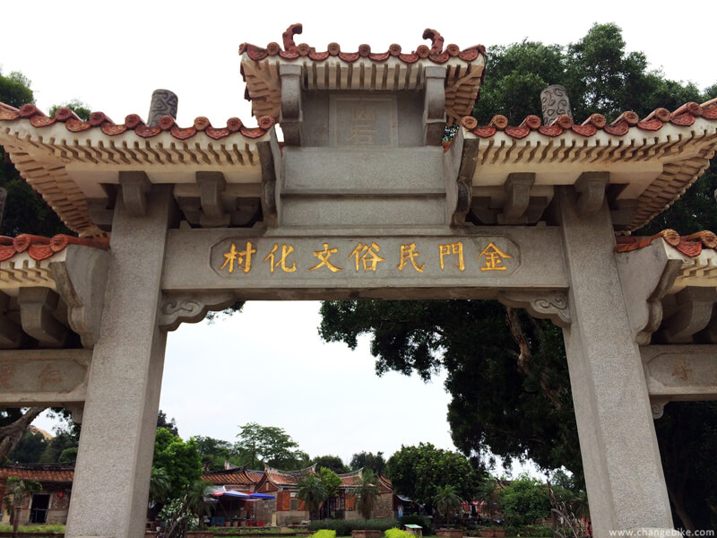 changebike cycle europe in Kinmen Shanhou Folk Culture Village in Kinmen