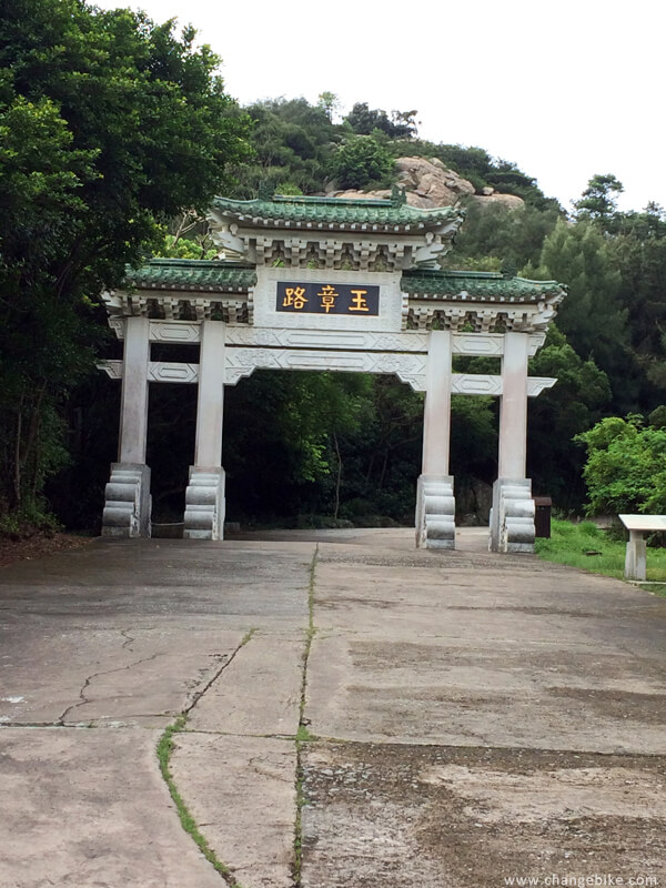 changebike adventure bike tours in Kinmen Taiwu Mountain commemorating general Liu Yuzhang