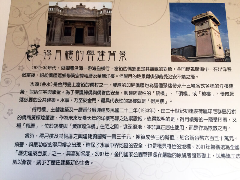 changebike travel bike in Kinmen Deyue Towe