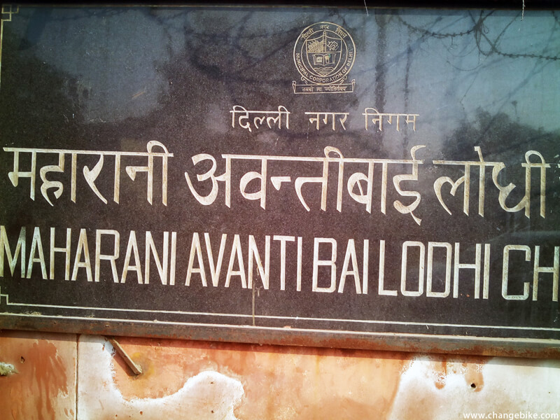 bike tour changebike Rani Avantibai Lodhi india