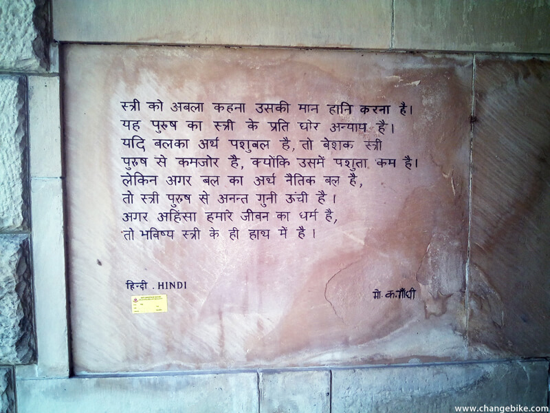 bike trip changebike rajghat india