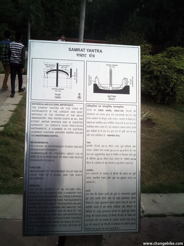 travel bike changebike jantar mantar india