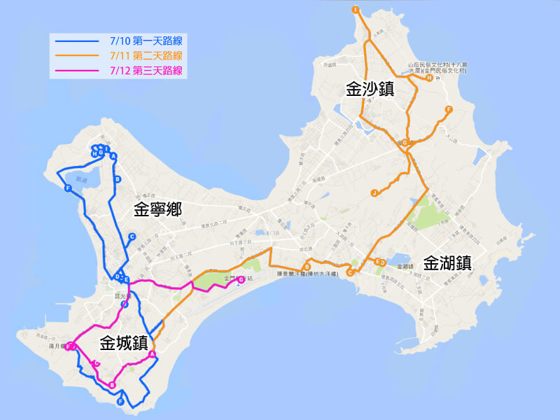 changebike folding bike tour in Kinmen