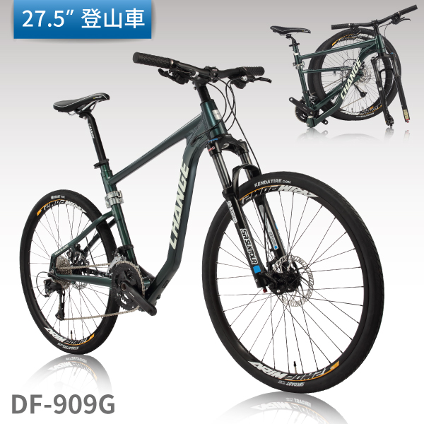 27.5 mtb 登山折疊車 changebike df-909b