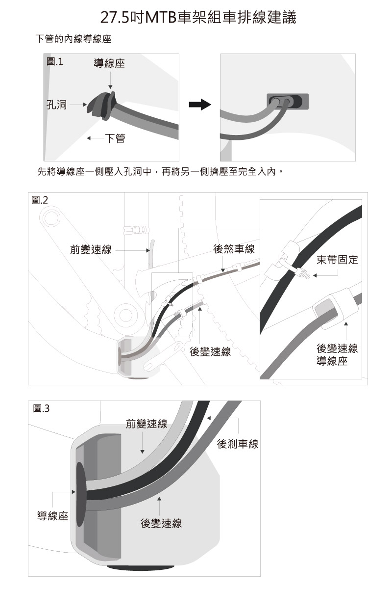 27.5 登山車折疊車架 changebike df-933