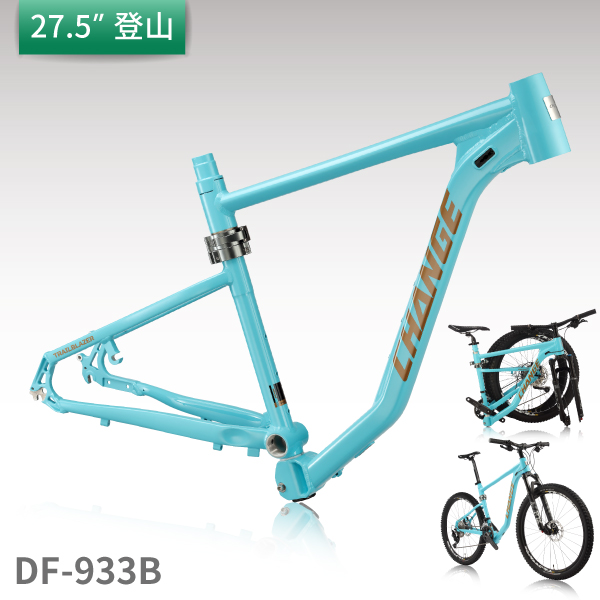 27.5 mtb 登山折疊車架 changebike df-933b